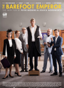 修仙之道的PVP系统解析与战术